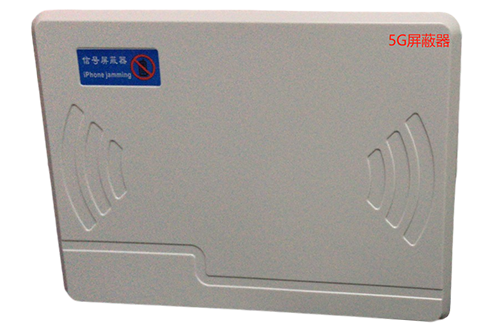 塔河经济型移动通信干扰器7路