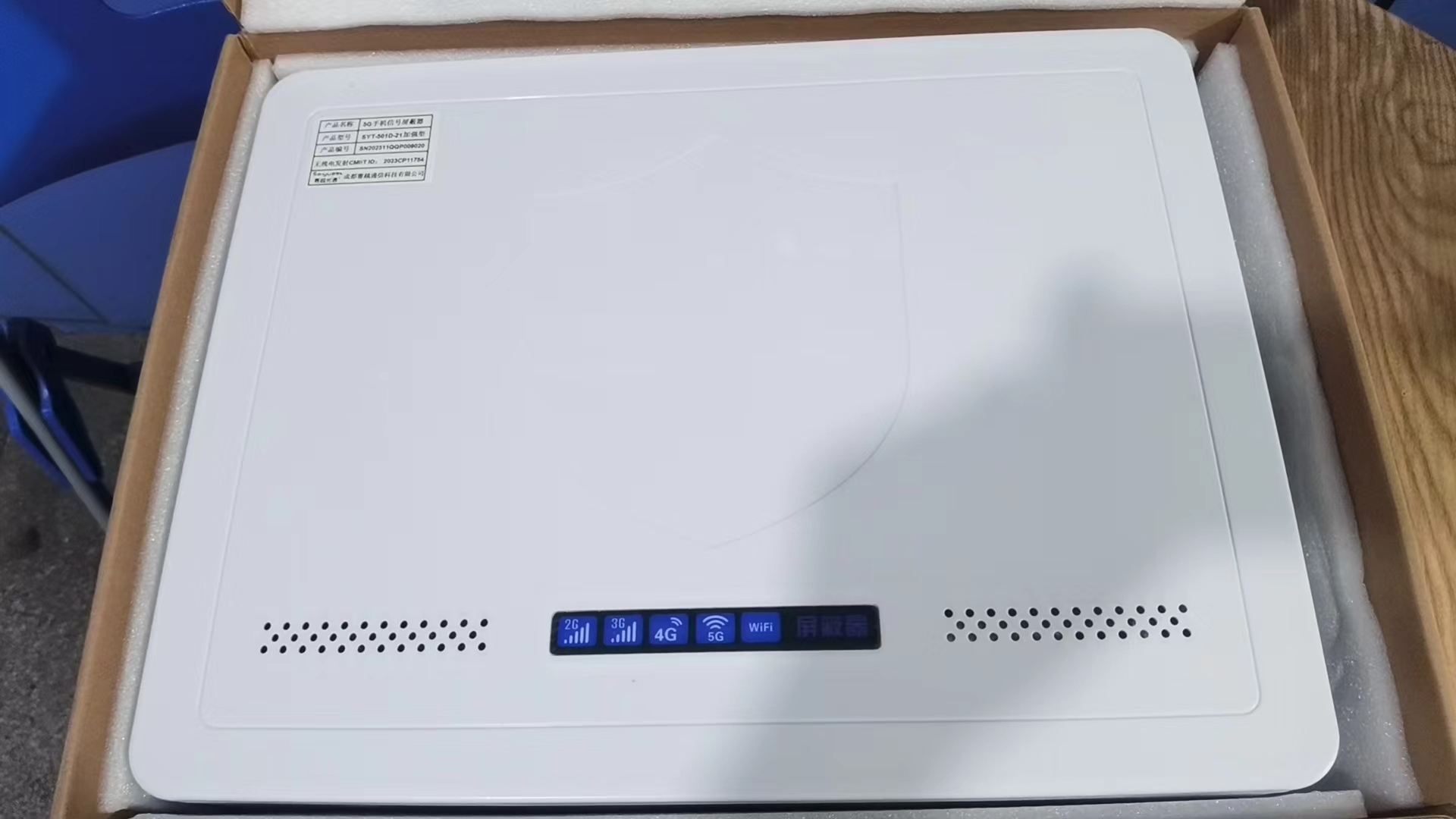  塔河内置21路移动通信干扰器