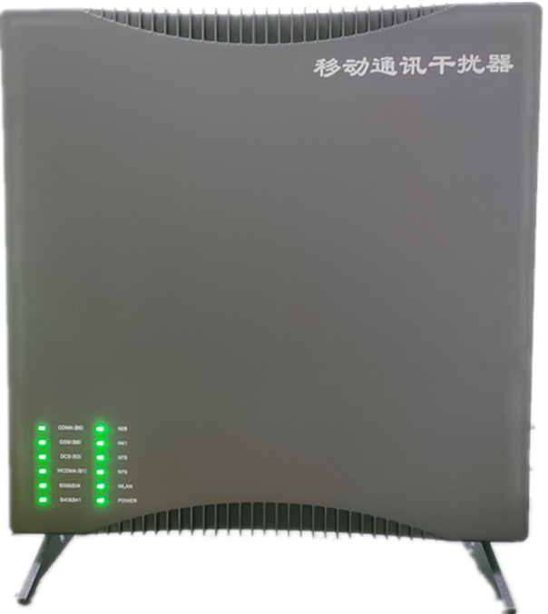  塔河信令级放装型数字移动通信干扰器