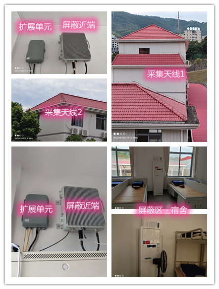  塔河某武警部队宿舍屏蔽案例（数字信令级）