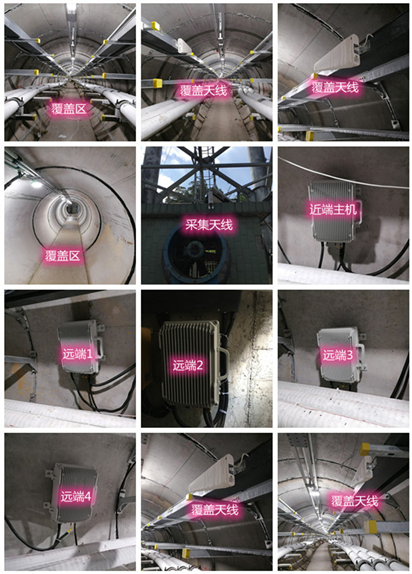  塔河电力管廊覆盖天线方案案例