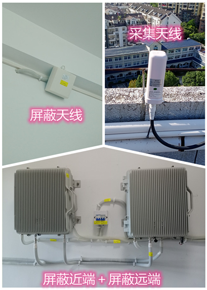  塔河某检察院保密室屏蔽案例（数字信令级）
