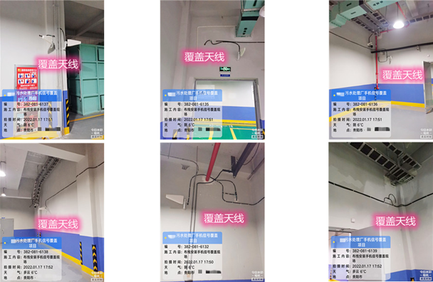  塔河污水处理净水厂地下箱体覆盖案例